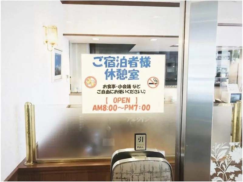 Nagoya Rich Hotel Nishiki 3*,  Япония